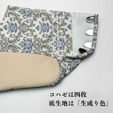 画像7: 通年履ける柄足袋「霧藍ダマスク」グレイ×藍 (7)