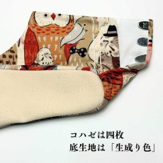 画像8: 通年履ける柄足袋「バードパレード」ベージュ (8)