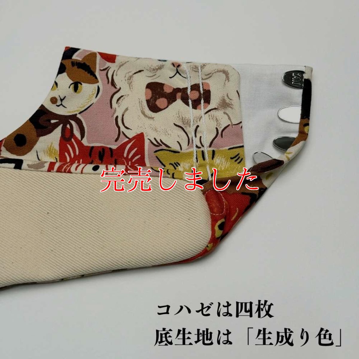画像8: 通年履ける柄足袋「キャットパレード」ピンク (8)