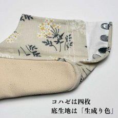画像7: 通年履ける柄足袋「レースフラワー」アイボリー (7)