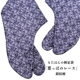 新着商品 | 普段着きものもたはん