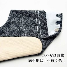 画像7: 通年履けるレース足袋「葉っぱのレース」墨黒 (7)