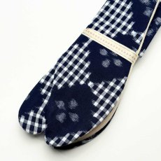 画像8: 【久留米絣】野村織物さんの柄足袋《花菱格子》｜日本製・木綿着物に合う柄足袋 (8)
