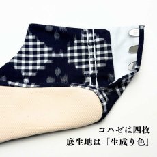画像9: 【久留米絣】野村織物さんの柄足袋《花菱格子》｜日本製・木綿着物に合う柄足袋 (9)