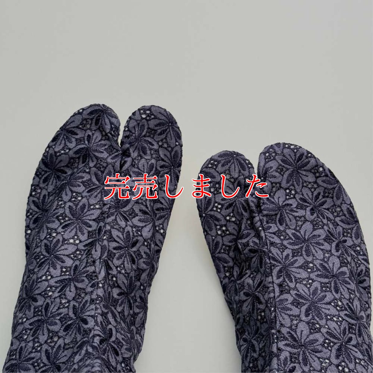 画像5: 通年履けるレース足袋「葉っぱのレース」錆桔梗 (5)