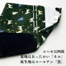 画像8: あったか足袋「暖ネコ」グリーン (8)