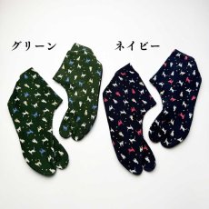 画像9: あったか足袋「暖ネコ」グリーン (9)