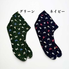 画像10: あったか足袋「暖ネコ」グリーン (10)