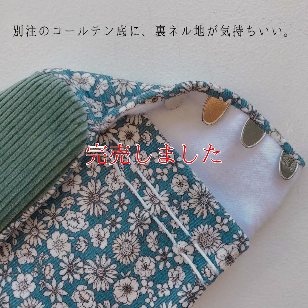 画像4: あったか足袋「お花畑」ライトブルー (4)