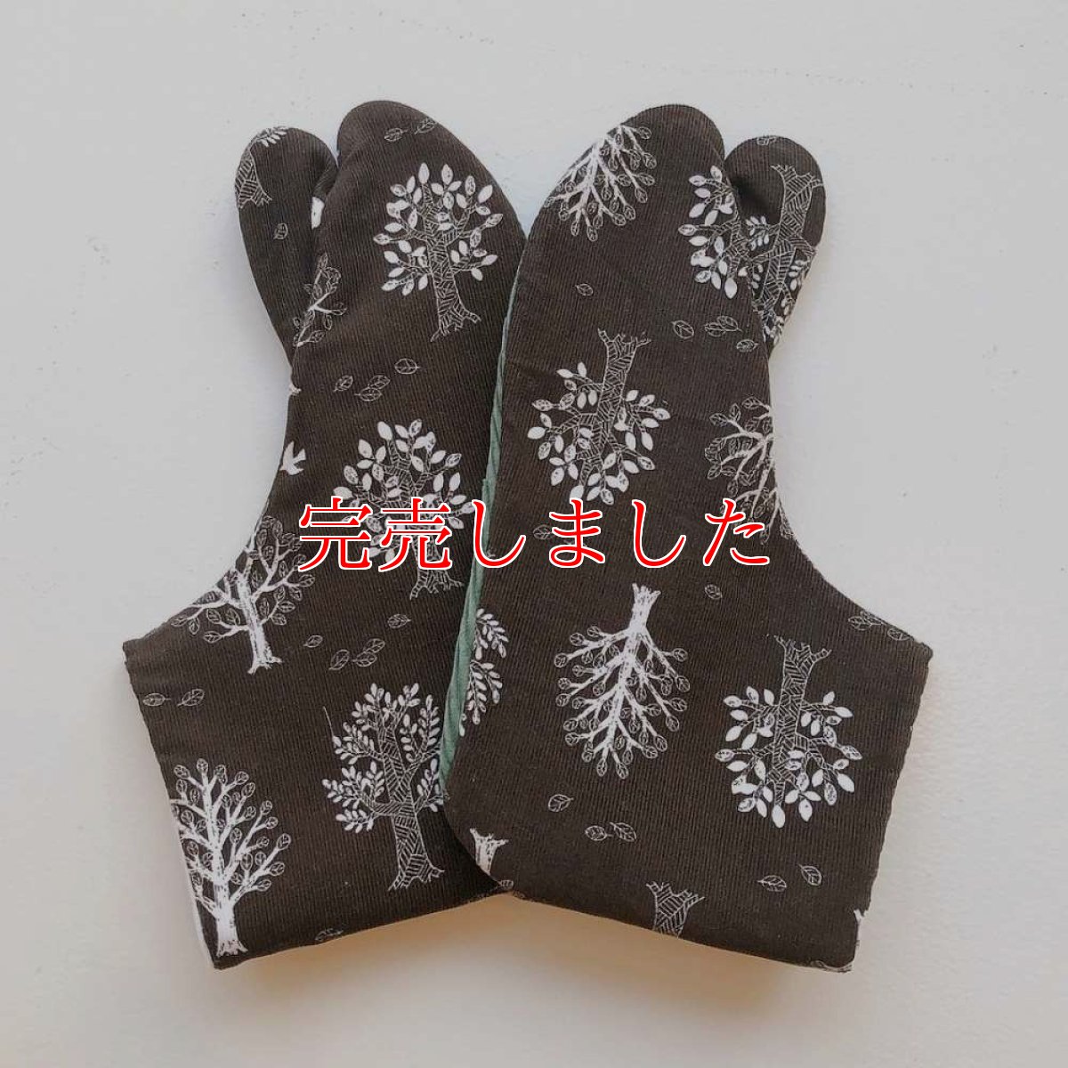 画像3: あったか足袋「こだち」ブラウン (3)