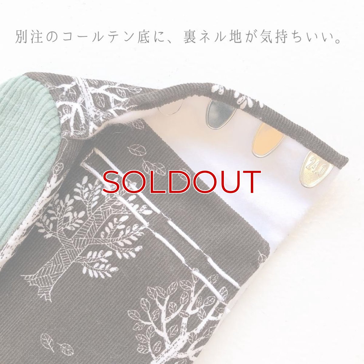 画像4: あったか足袋「こだち」ブラウン (4)