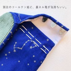 画像4: あったか足袋「冬の星座」青 (4)