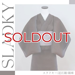 スラドキー/近江縮/綿麻/茶×水/グラデーション着物 | 普段着