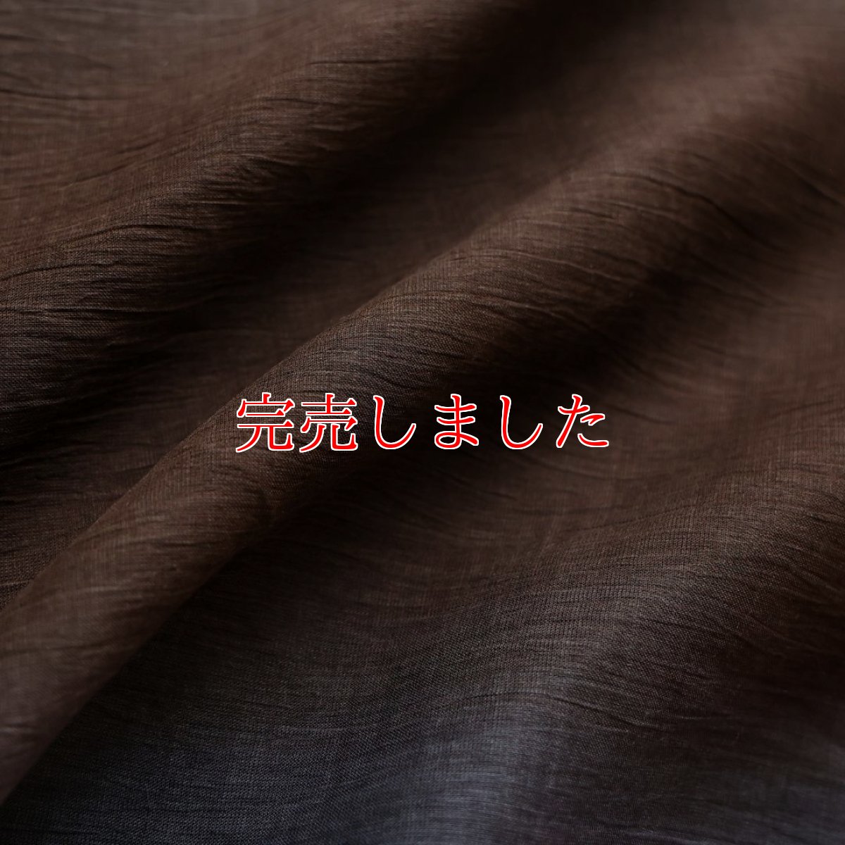 画像5: スラドキー/近江縮/綿麻/茶×水/グラデーション着物 (5)