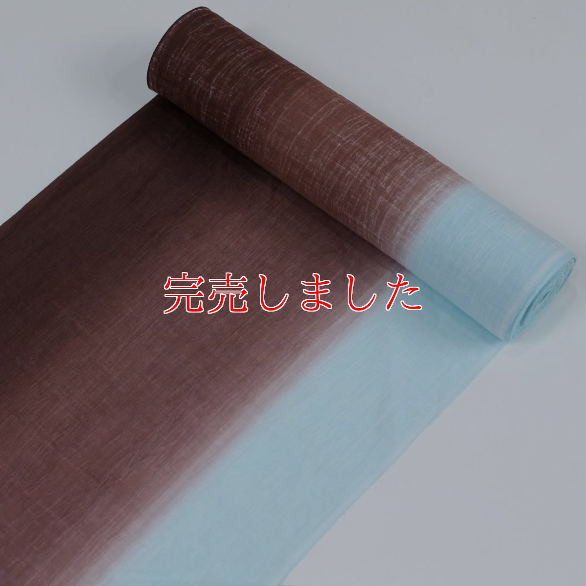 画像4: スラドキー/近江縮/綿麻/茶×ミント/グラデーション着物 (4)