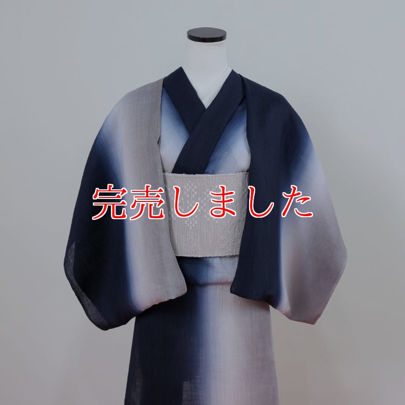 スラドキー｜近江縮｜綿麻｜濃紺×グレイ｜グラデーション着物 | 普段着
