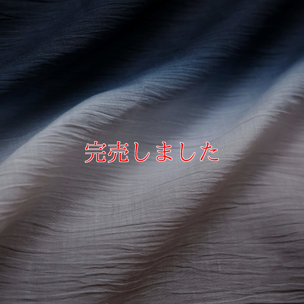 画像5: スラドキー｜近江縮｜綿麻｜濃紺×グレイ｜グラデーション着物 (5)