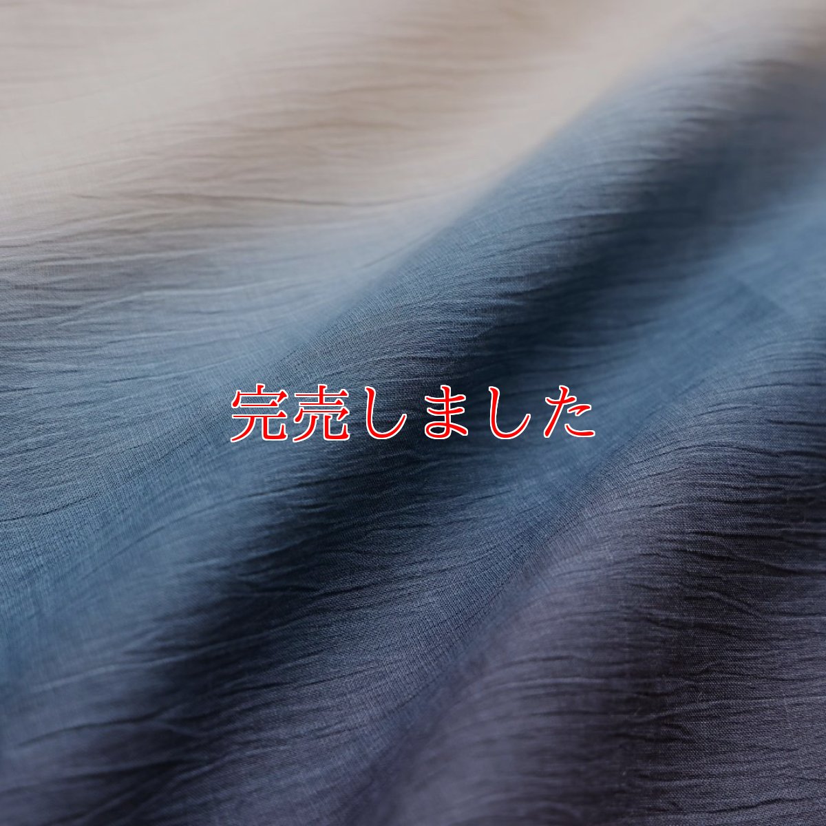 画像5: スラドキー/近江縮/綿麻/紺×生成り/グラデーション着物 (5)