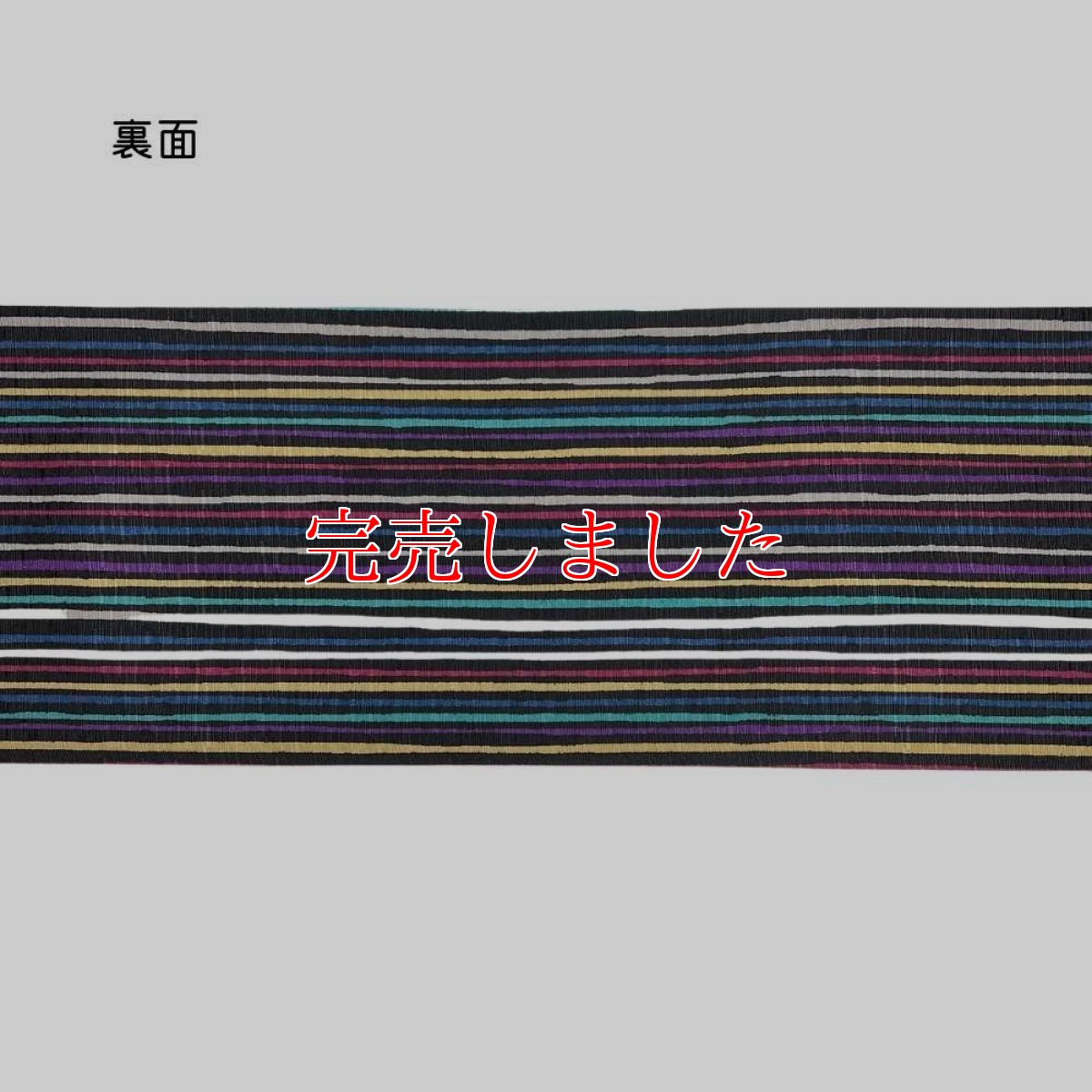 画像3: 物語のある半幅帯「百年七宝」シック (3)