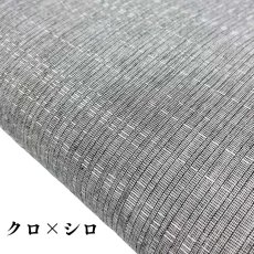 画像2: 洗える木綿の長襦袢【あじろじゅばん】仕立て代込み (2)