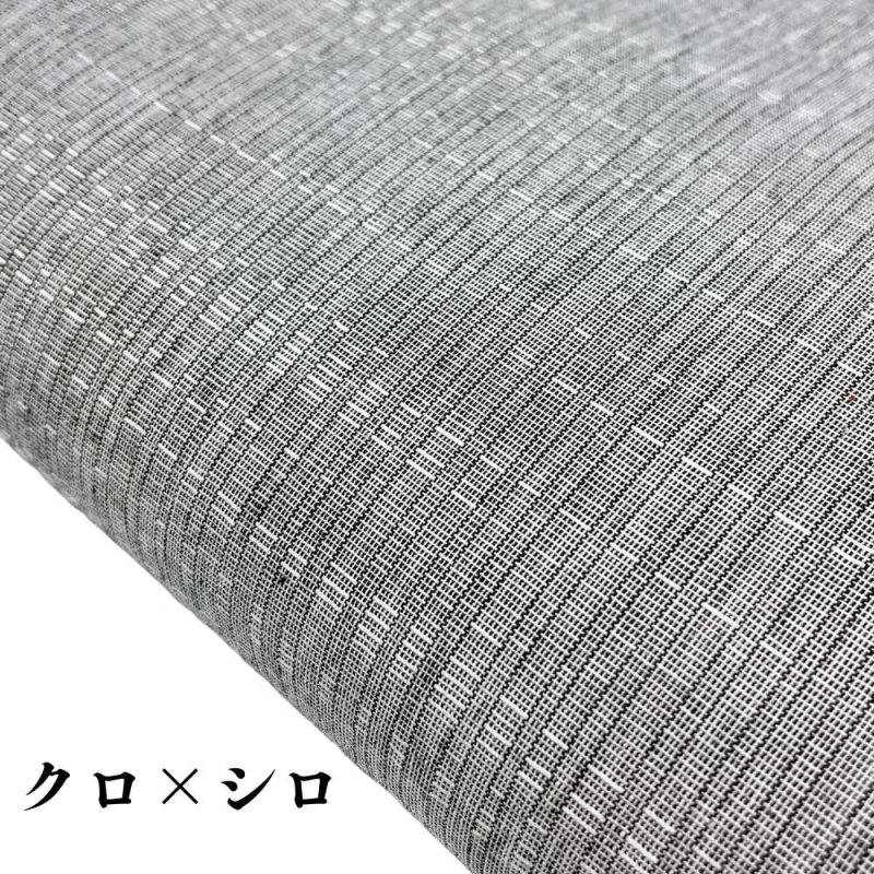 洗える木綿の長襦袢【あじろじゅばん】仕立て代込み | 普段着きものも