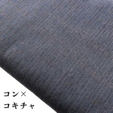 画像3: 洗える木綿の長襦袢【あじろじゅばん】仕立て代込み (3)