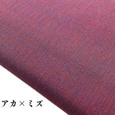 画像4: 洗える木綿の長襦袢【あじろじゅばん】仕立て代込み (4)