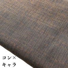 画像5: 洗える木綿の長襦袢【あじろじゅばん】仕立て代込み (5)