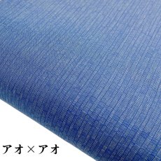 画像6: 洗える木綿の長襦袢【あじろじゅばん】仕立て代込み (6)