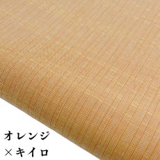 画像7: 洗える木綿の長襦袢【あじろじゅばん】仕立て代込み (7)