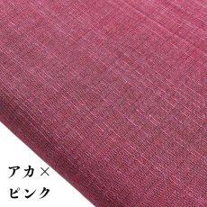 画像8: 洗える木綿の長襦袢【あじろじゅばん】仕立て代込み (8)