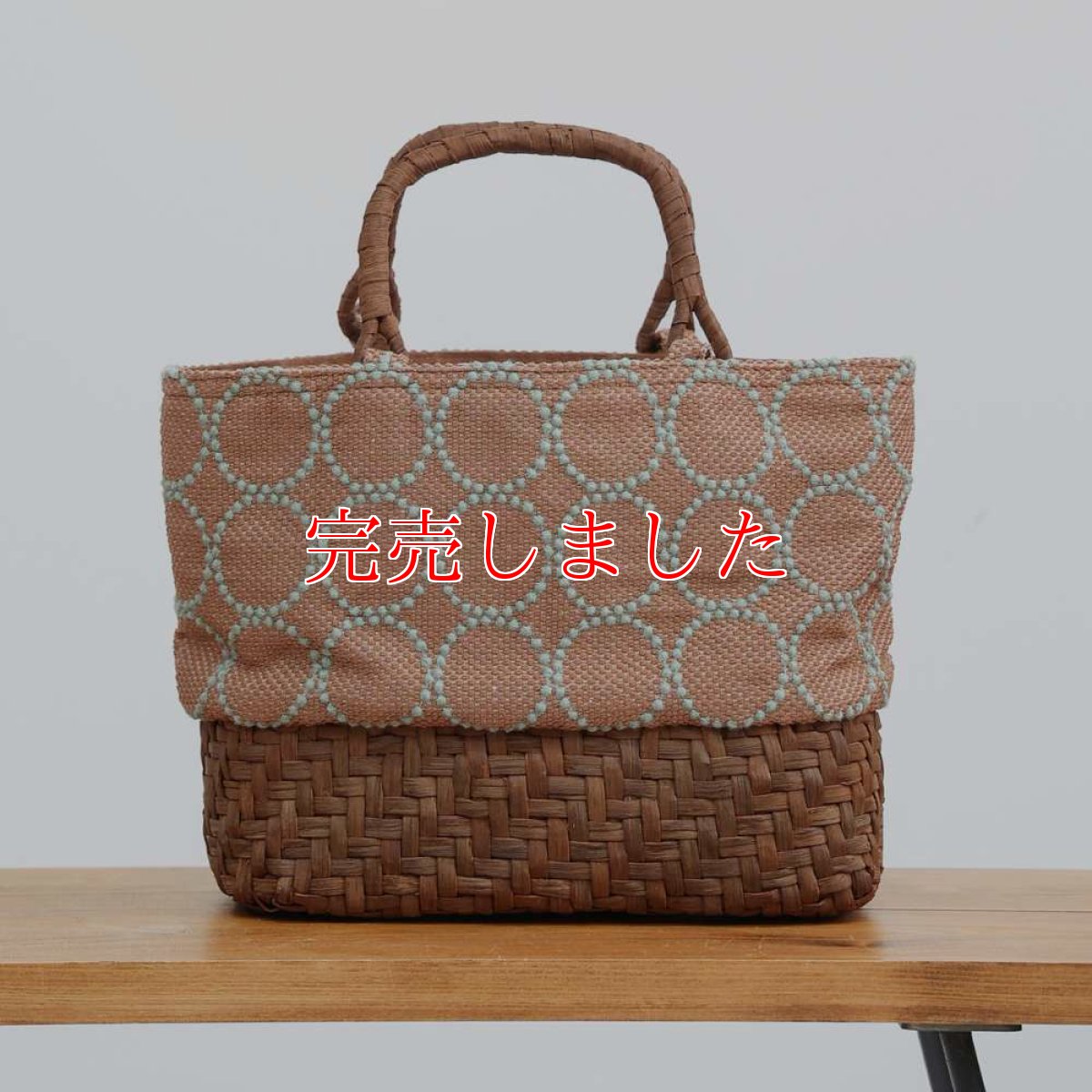 画像3: かごや×ミナペルホネン「tambourine」山葡萄かごバッグ 網代編み (3)