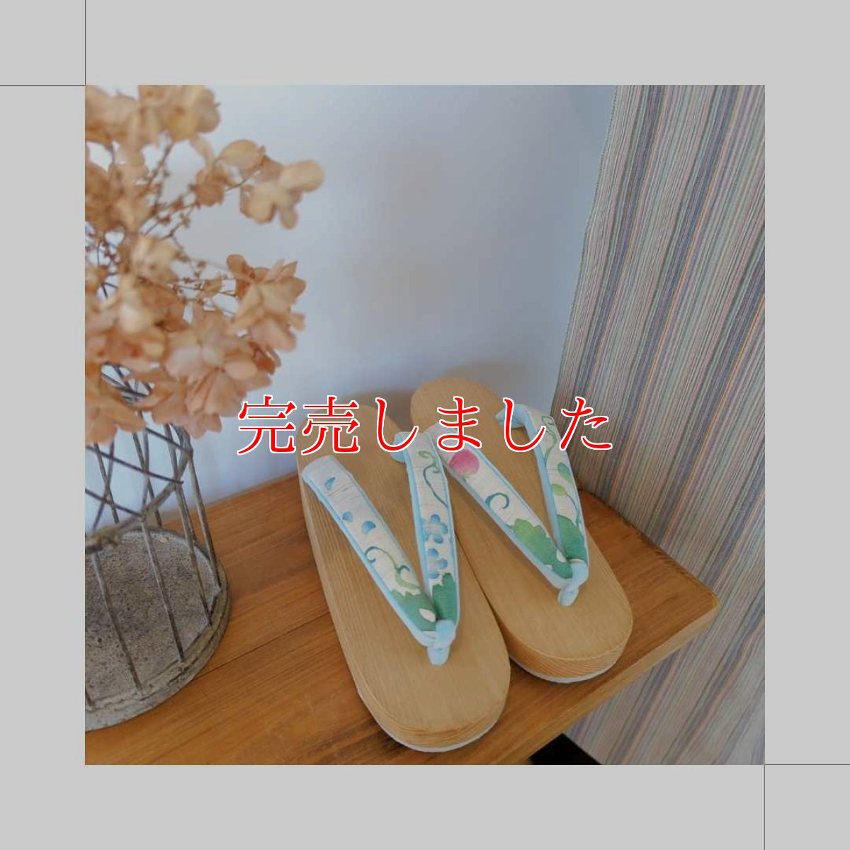 画像4: ち江すさんの花緒下駄「いちご」 (4)