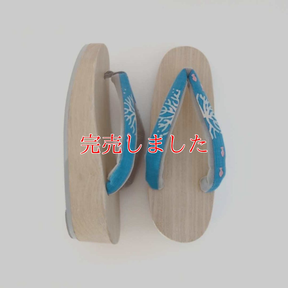 画像3: ち江すさんの花緒下駄「さんご」ターコイズブルー (3)