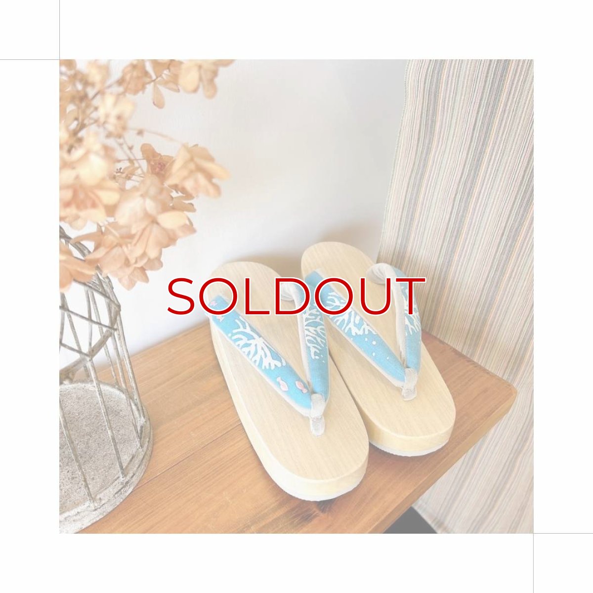 画像4: ち江すさんの花緒下駄「さんご」ターコイズブルー (4)