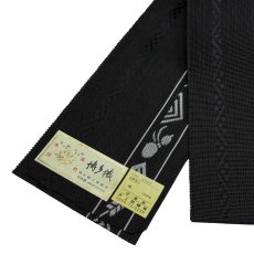 画像1: 井上さんの紗伊達締め「モノトーン瓢箪」 (1)