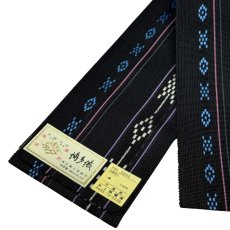 画像1: 井上さんの紗伊達締め「琉球文」 (1)