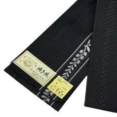 画像1: 井上さんの紗伊達締め「羊歯献上」 (1)