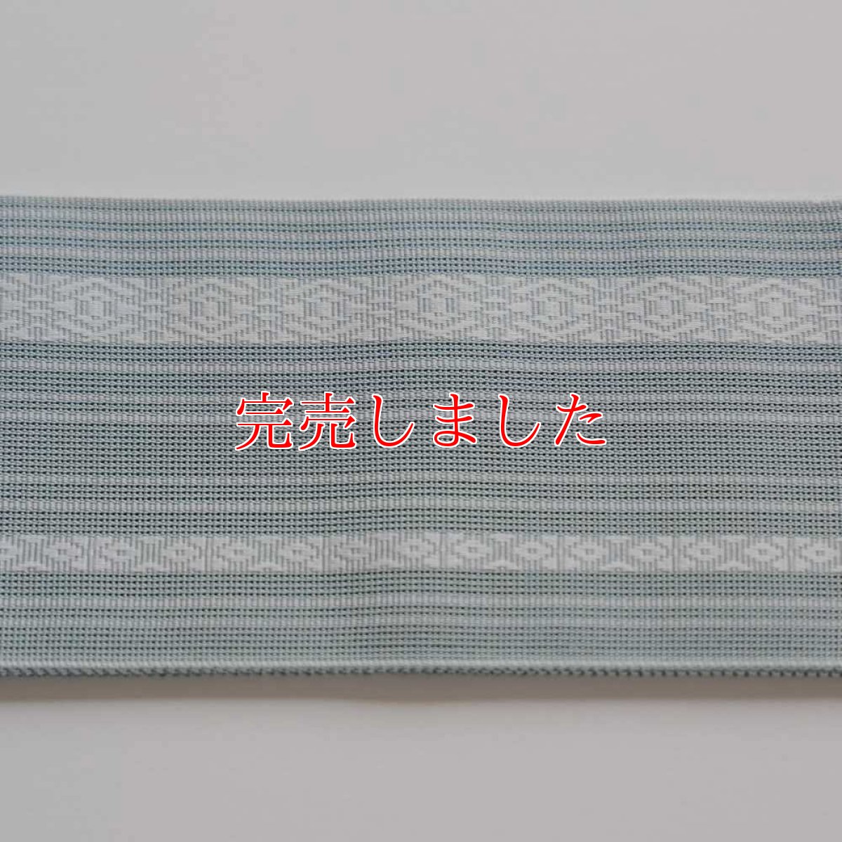 画像3: 紗伊達締め｜正絹 博多織｜博多献上柄 水浅葱｜井上絹織 (3)