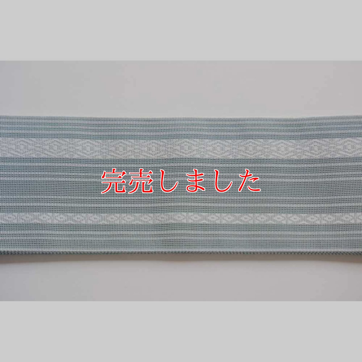 画像4: 紗伊達締め｜正絹 博多織｜博多献上柄 水浅葱｜井上絹織 (4)