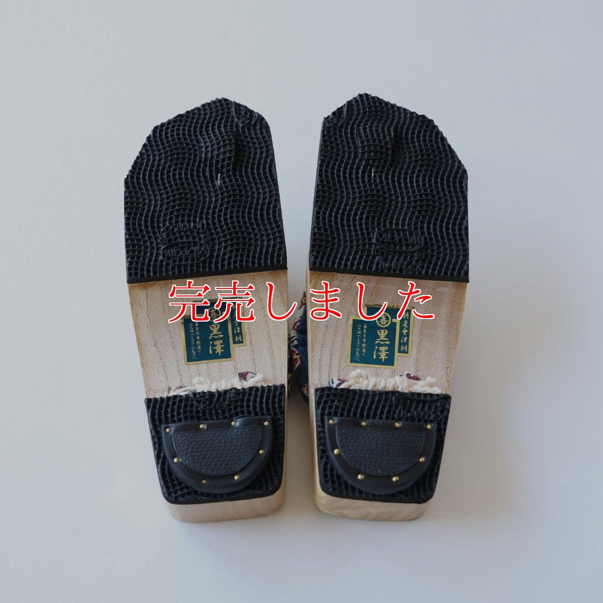 画像4: 黒澤桐材店 会津桐下駄 フレンチアンティーク「Jardin de Monet」L (4)