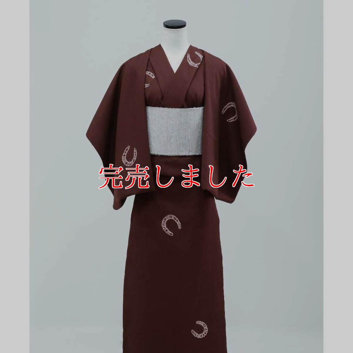 画像3: 藤井絞×もたはん｜はごろ木綿｜干支「馬蹄絞り」マホガニー (3)