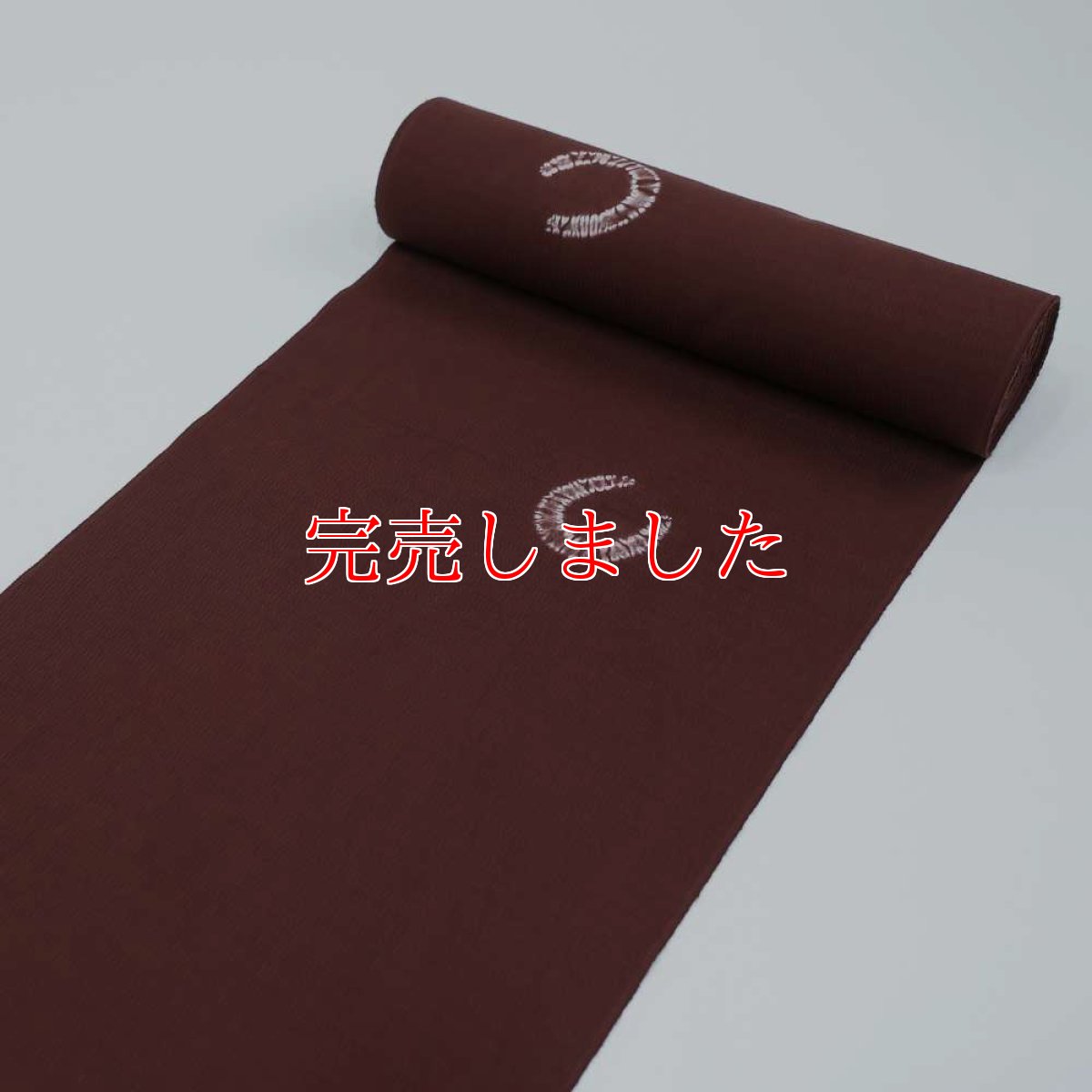 画像6: 藤井絞×もたはん｜はごろ木綿｜干支「馬蹄絞り」マホガニー (6)