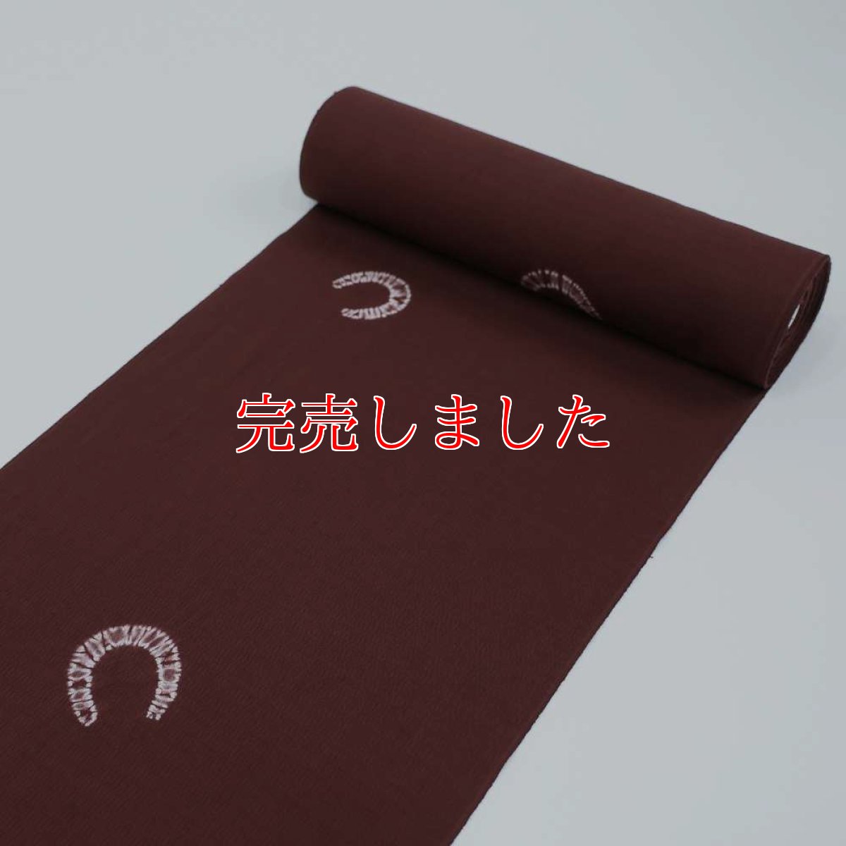 画像7: 藤井絞×もたはん｜はごろ木綿｜干支「馬蹄絞り」マホガニー (7)