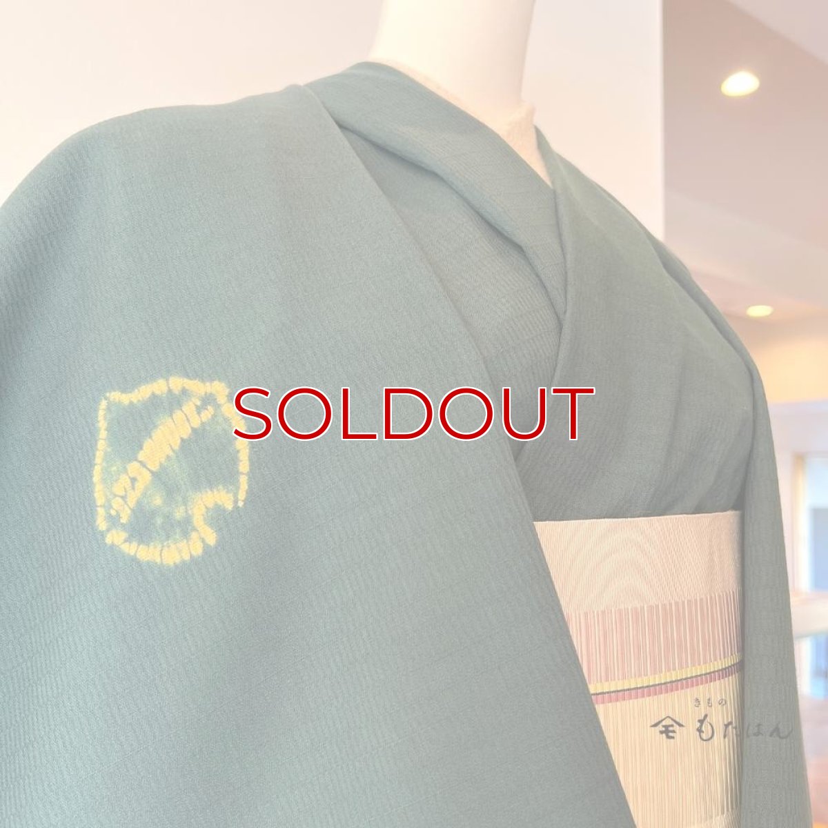 画像4: もたはん×藤井絞さんのはごろ木綿「猫鈴」緑(お仕立て込み) (4)