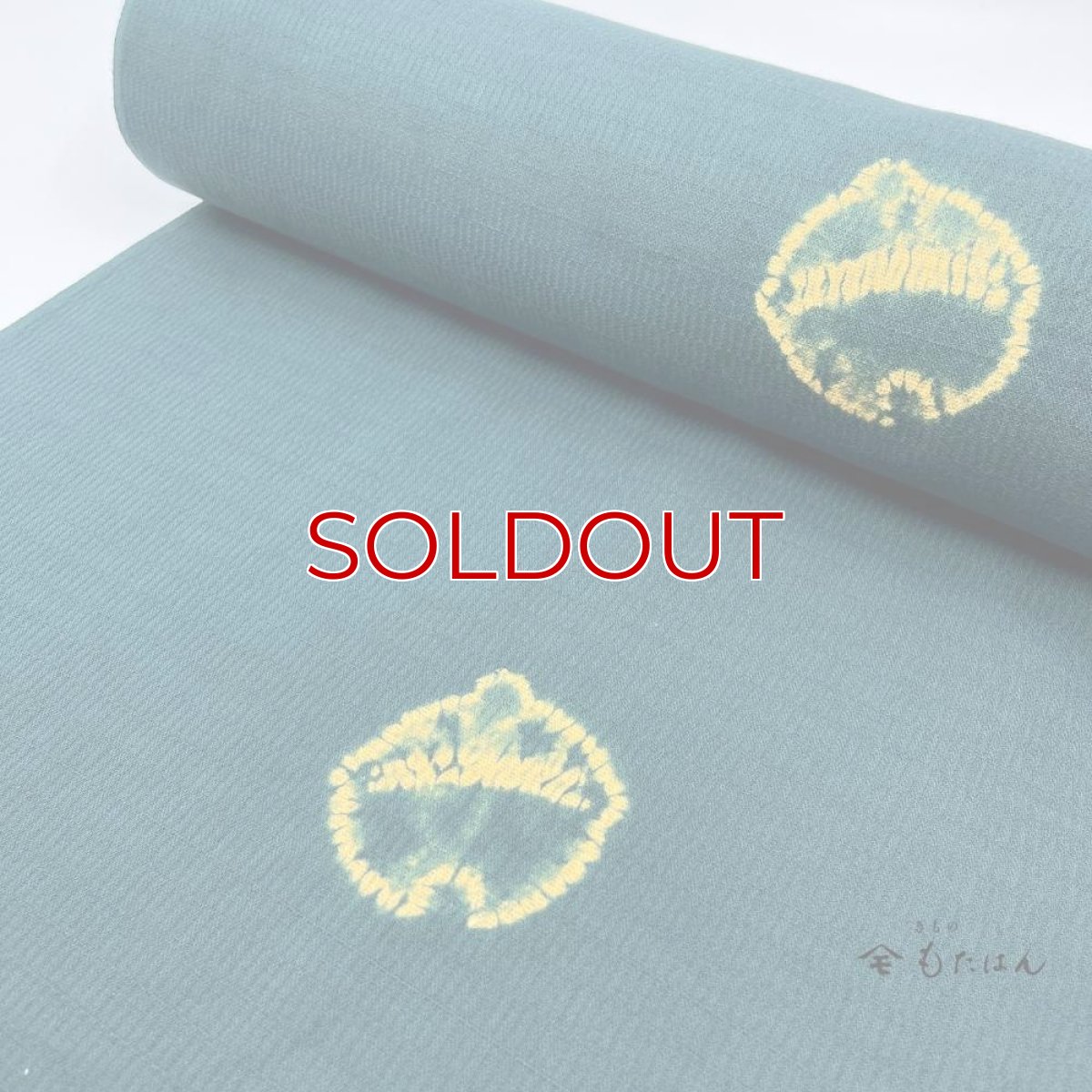 画像5: もたはん×藤井絞さんのはごろ木綿「猫鈴」緑(お仕立て込み) (5)