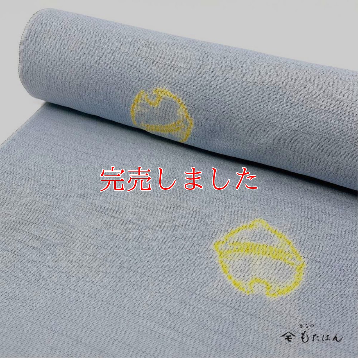 画像5: もたはん×藤井絞さんのはごろ木綿「猫鈴」青鼠（お仕立て込み） (5)