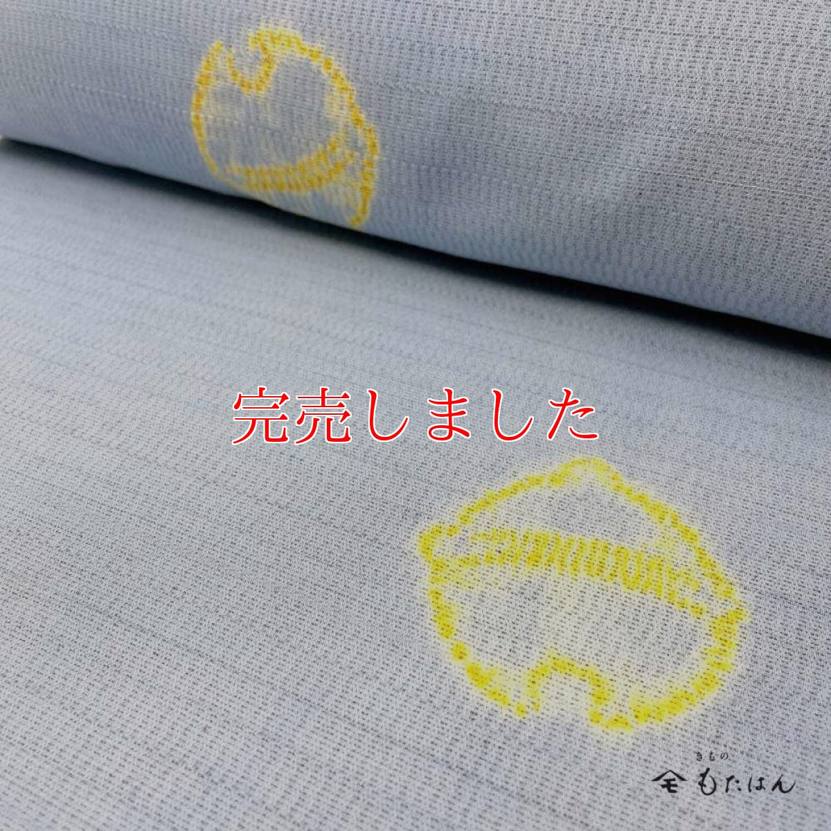 画像6: もたはん×藤井絞さんのはごろ木綿「猫鈴」青鼠（お仕立て込み） (6)