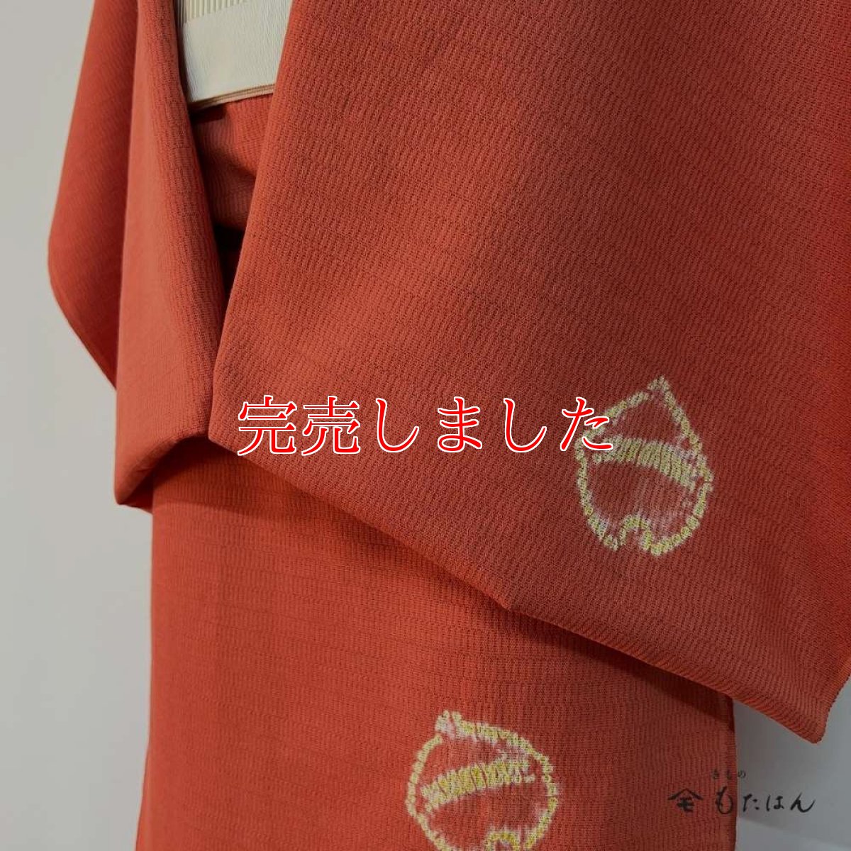 画像4: もたはん×藤井絞さんのはごろ木綿「猫鈴」サーモンピンク（お仕立て込み） (4)