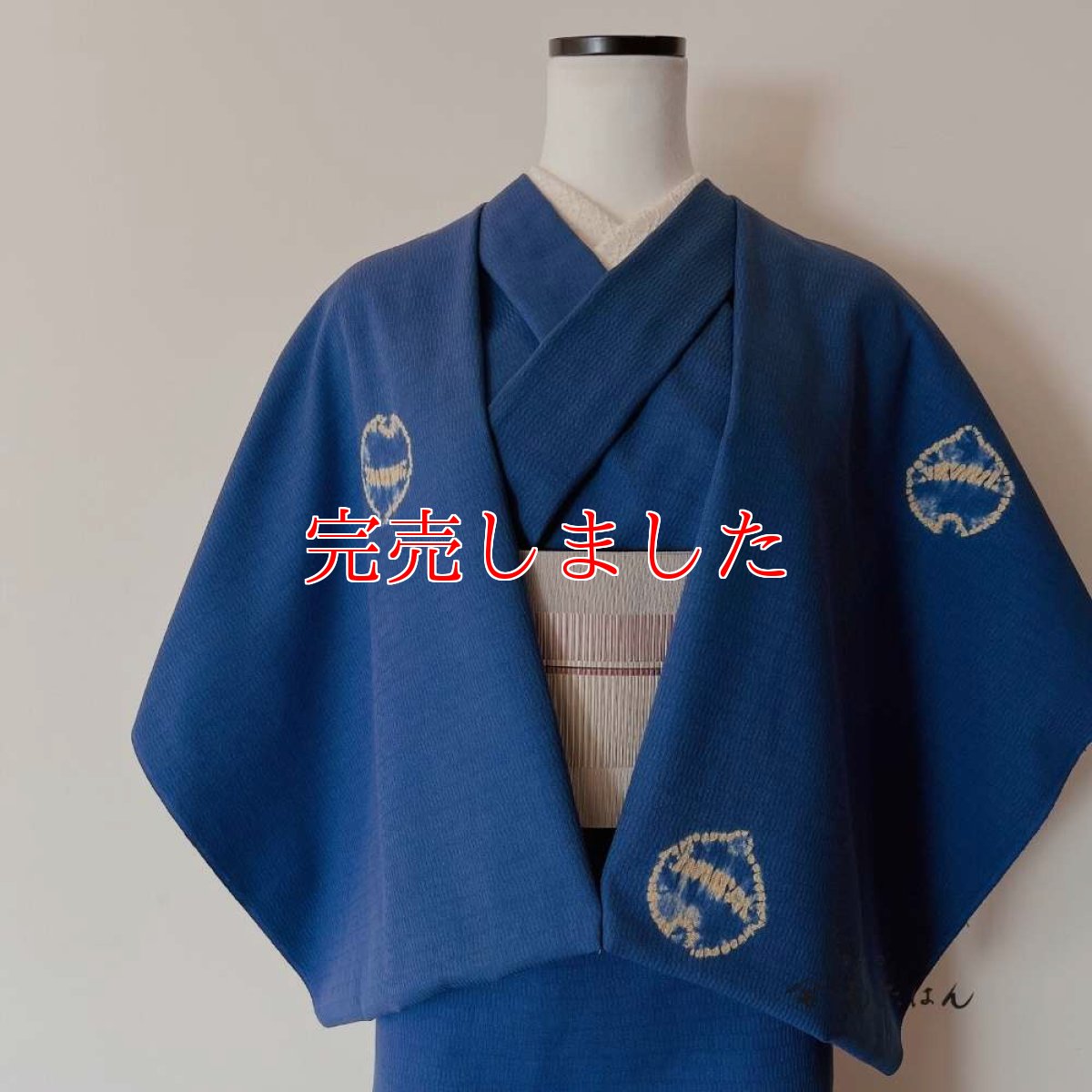 画像2: もたはん×藤井絞さんのはごろ木綿「猫鈴」青（お仕立て込み） (2)